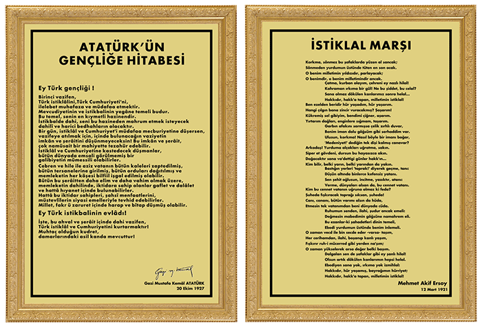 Pirinç İstiklal Marşı - Pirinç Gençliğe Hitabe Pirinç İstiklal Marşı - Pirinç Gençliğe Hitabe